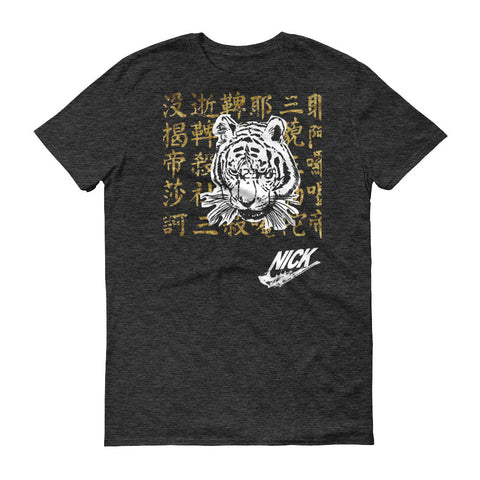 "Every 12 Years" Exclusive Nicknickers t-shirt