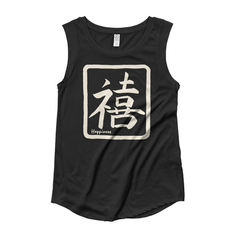 Ladies’ Cap Sleeve T-Shirt