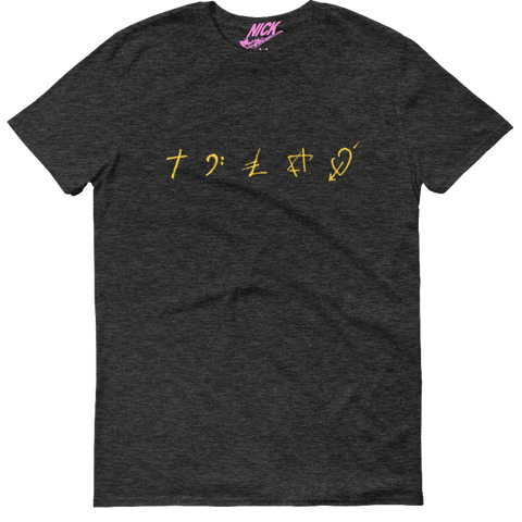 "Faith" Exclusive Nicknickers t-shirt
