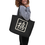 Nicknickers HAPPINESS Large organic tote bag