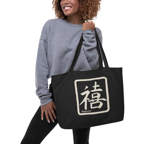 Nicknickers HAPPINESS Large organic tote bag